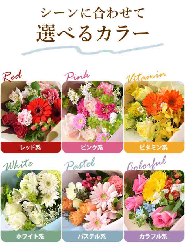 花束 季節のおまかせブーケ＜Mサイズ＞ ギフト 花 誕生日