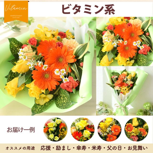 ブーケ 誕生 日 花束 フラワーバルーンブーケ 名入れ メッセージ