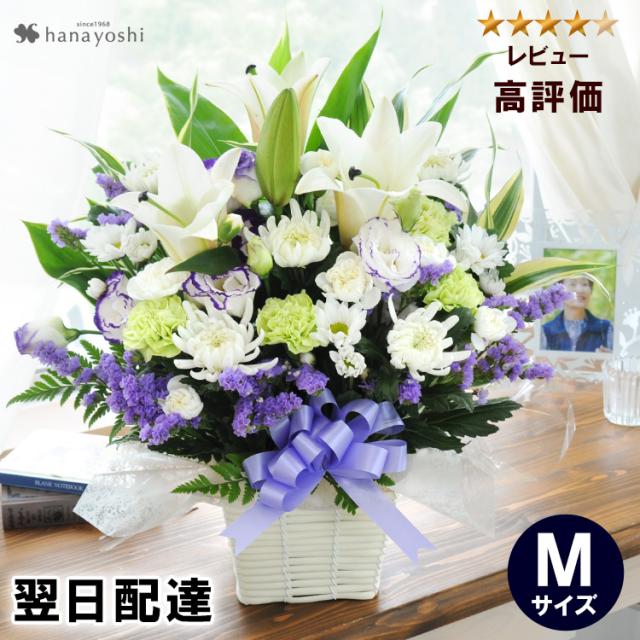 お供え生花アレンジメント ｍサイズ 画像配信 お供え お悔やみ 花 初七日 四十九日 お供え物 お供え花 法事 四十九日 命日 月命日 供花の通販はau Pay マーケット フラワーマーケット花由