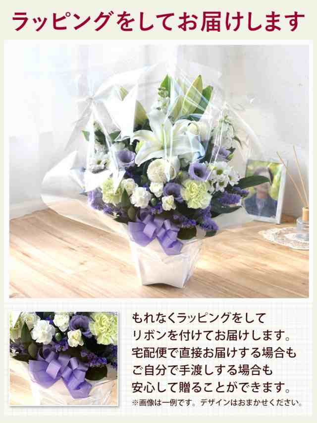 即日発送対応 お供え生花アレンジメント Ｍサイズ お供え お悔やみ 花