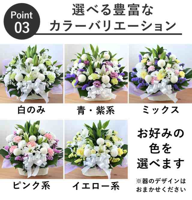 Amazon｜お供えのお花 冷蔵便 フラワーアレンジメント 生花 ゆり
