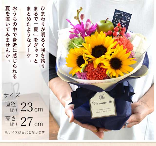 冷蔵便 でお届け 花 ギフト 即日発送 そのままブーケ花瓶いらずの花束 送料無料 フラワーギフト 生花 誕生日 プレゼント 女性 母 祖母 の通販はau Pay マーケット フラワーマーケット花由