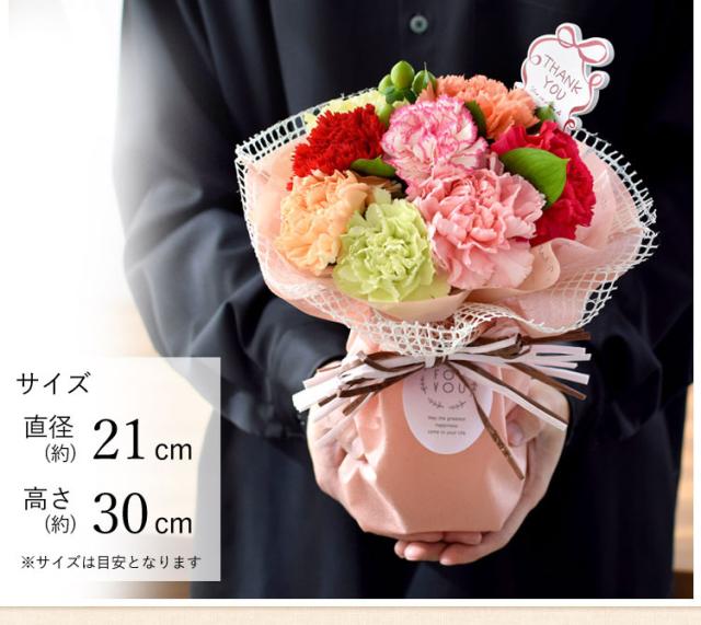 誕生日　開店祝い　結婚記念日　成人式　人気ランキング　花束　バラなどのおまかせ 誕生日 プレゼント　誕生日　開店祝い　結婚記念日　成人式