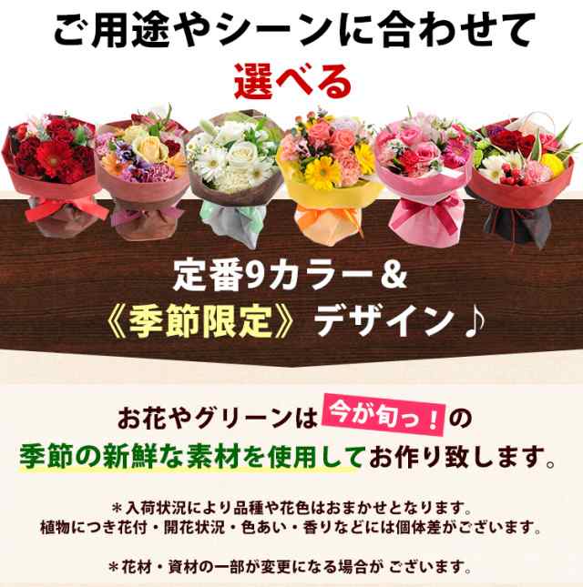 花 ギフト 即日発送 そのままブーケ花瓶いらずの花束 送料無料 フラワーギフト 生花 誕生日 プレゼント 女性 母 父 祖母 友達 花  アレンの通販はau PAY マーケット - フラワーマーケット花由