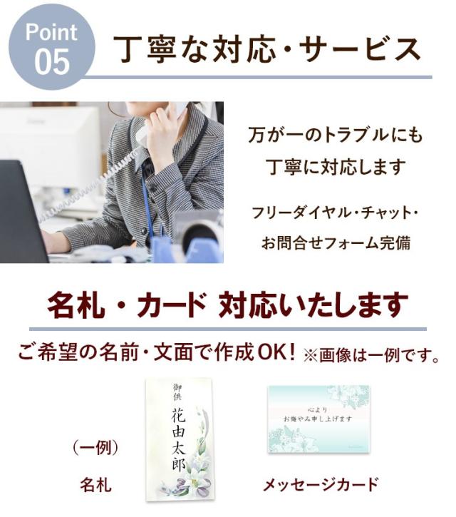 翌日配達 お供え 枯れない 花 プリザーブドフラワー 仏花 『Priere プリエ—ル ー 祈り』３カラー お悔やみ 仏壇用 大きめ ブリザードフラワー お供え花 プリザーブド 法事 命日 一周忌 三回忌 四十九日 法要 お花 喪中見舞い 喪中 お見舞い お彼岸_6