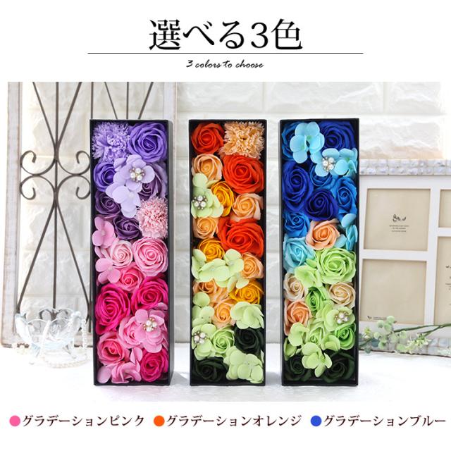ソープフラワー グラデーションボックス ギフト おしゃれ 花 誕生日 プレゼント 女性 母 女友達 ギフト 贈り物 お祝い お花 結婚祝い 退の通販はau Pay マーケット フラワーマーケット花由