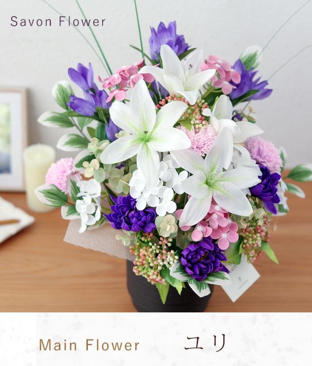 即日発送 お供え 花 ソープフラワー 仏花 大きい 枯れない お供え用アレンジメント シャボンフラワー Mサイズ お悔やみ 供花 贈り物 アートフラワー お供え花 お供えギフト 法事 お供え物 仏壇用 命日 四十九日 法要 御供 喪中見舞い 寒中見舞い 喪中 お見舞い お彼岸_8