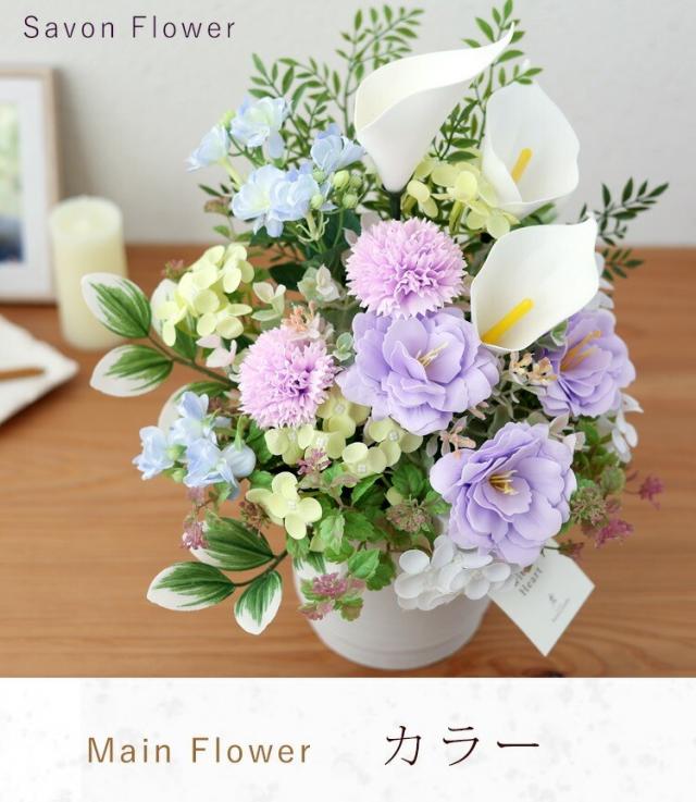 即日発送 お供え 花 ソープフラワー 仏花 大きい 枯れない お供え用アレンジメント シャボンフラワー Mサイズ お悔やみ 供花 贈り物 アートフラワー お供え花 お供えギフト 法事 お供え物 仏壇用 命日 四十九日 法要 御供 喪中見舞い 寒中見舞い 喪中 お見舞い お彼岸_10