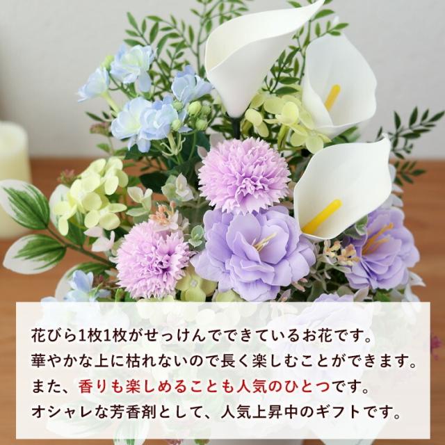 即日発送 お供え 花 ソープフラワー 仏花 大きい 枯れない お供え用アレンジメント シャボンフラワー Mサイズ お悔やみ 供花 贈り物 アートフラワー お供え花 お供えギフト 法事 お供え物 仏壇用 命日 四十九日 法要 御供 喪中見舞い 寒中見舞い 喪中 お見舞い お彼岸_2