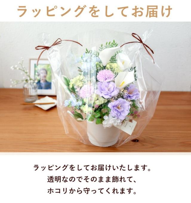 即日発送 お供え 花 ソープフラワー 仏花 大きい 枯れない お供え用アレンジメント シャボンフラワー Mサイズ お悔やみ 供花 贈り物 アートフラワー お供え花 お供えギフト 法事 お供え物 仏壇用 命日 四十九日 法要 御供 喪中見舞い 寒中見舞い 喪中 お見舞い お彼岸_15