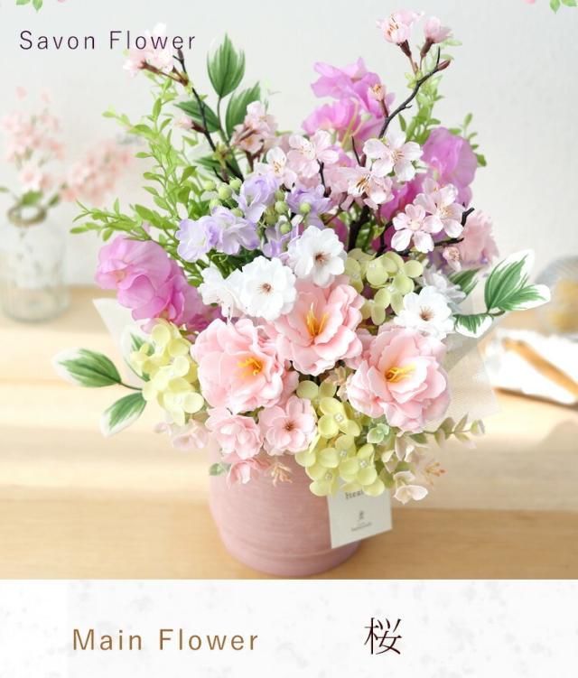 即日発送 お供え 花 ソープフラワー 仏花 大きい 枯れない お供え用アレンジメント シャボンフラワー Mサイズ お悔やみ 供花 贈り物 アートフラワー お供え花 お供えギフト 法事 お供え物 仏壇用 命日 四十九日 法要 御供 喪中見舞い 寒中見舞い 喪中 お見舞い お彼岸_6