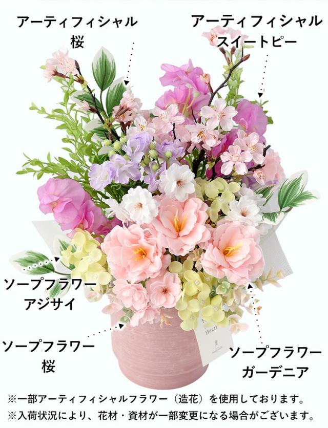 即日発送 お供え 花 ソープフラワー 仏花 大きい 枯れない お供え用アレンジメント シャボンフラワー Mサイズ お悔やみ 供花 贈り物 アートフラワー お供え花 お供えギフト 法事 お供え物 仏壇用 命日 四十九日 法要 御供 喪中見舞い 寒中見舞い 喪中 お見舞い お彼岸_7