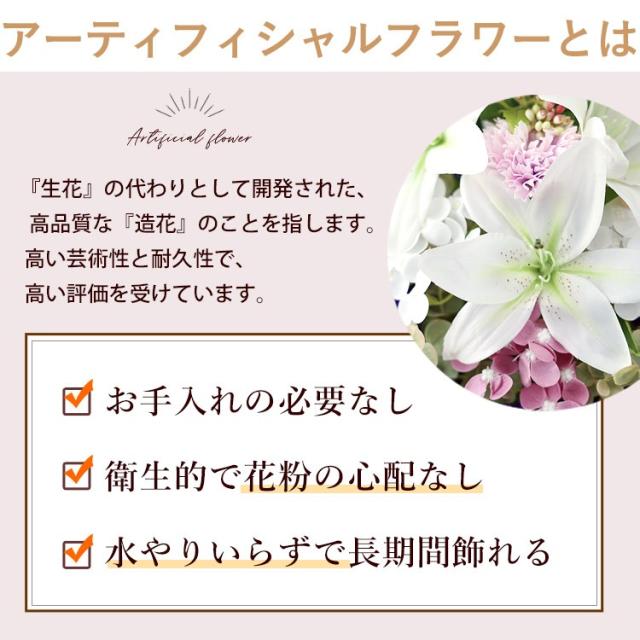 即日発送 お供え 花 ソープフラワー 仏花 大きい 枯れない お供え用アレンジメント シャボンフラワー Mサイズ お悔やみ 供花 贈り物 アートフラワー お供え花 お供えギフト 法事 お供え物 仏壇用 命日 四十九日 法要 御供 喪中見舞い 寒中見舞い 喪中 お見舞い お彼岸_5