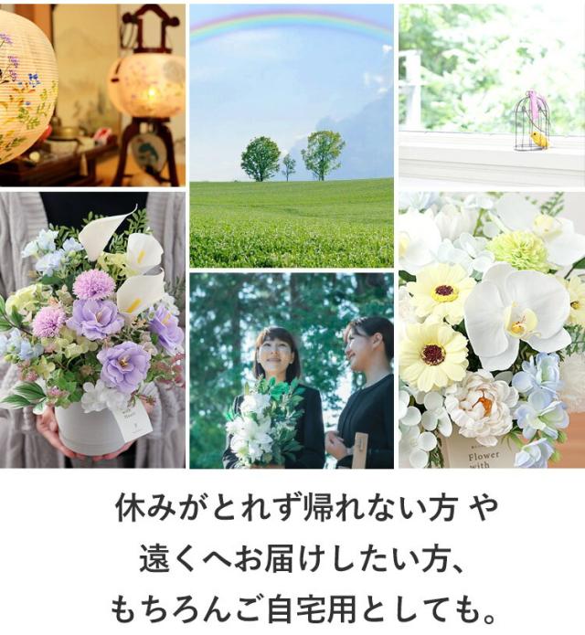 即日発送 お供え 花 ソープフラワー 仏花 大きい 枯れない お供え用アレンジメント シャボンフラワー Mサイズ お悔やみ 供花 贈り物 アートフラワー お供え花 お供えギフト 法事 お供え物 仏壇用 命日 四十九日 法要 御供 喪中見舞い 寒中見舞い 喪中 お見舞い お彼岸_1