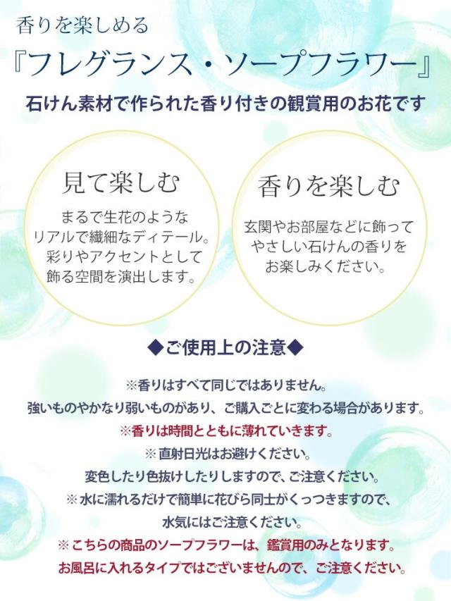 即日発送 お供え 花 ソープフラワー 仏花 大きい 枯れない お供え用アレンジメント シャボンフラワー Mサイズ お悔やみ 供花 贈り物 アートフラワー お供え花 お供えギフト 法事 お供え物 仏壇用 命日 四十九日 法要 御供 喪中見舞い 寒中見舞い 喪中 お見舞い お彼岸_3