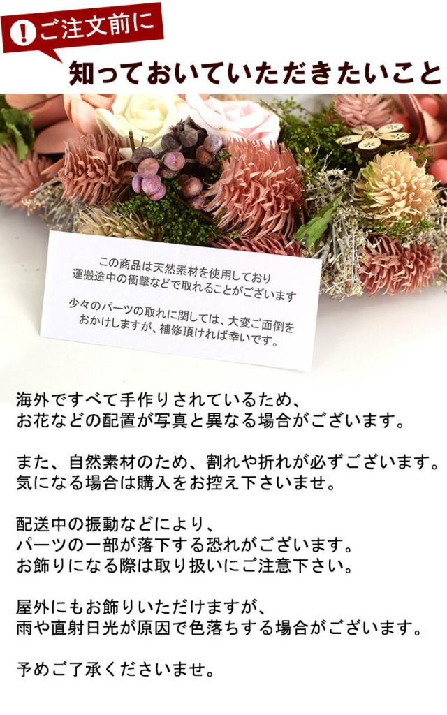 母の日 プレゼント ギフト 花 21 送料無料 3種から選べる ドライフラワー リース と花由オリジナル 花屋のお守りローズブーケのハンドの通販はau Pay マーケット フラワーマーケット花由 母の日 プレゼント ギフト 花 21 送料無料 3種から選べる ドライフラワー リース と花由オリジナル 花屋のお守りローズブーケのハンドの通販はau Pay マーケット フラワーマーケット花由