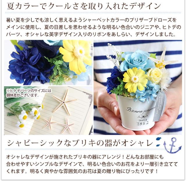 パレット 選べるカラー ケース付 プリザーブドフラワー バラ お花 ギフト 誕生日 プレゼント 女性 母 友達 祖母 お祝い 花 父の日 結婚の通販はau Pay マーケット フラワーマーケット花由