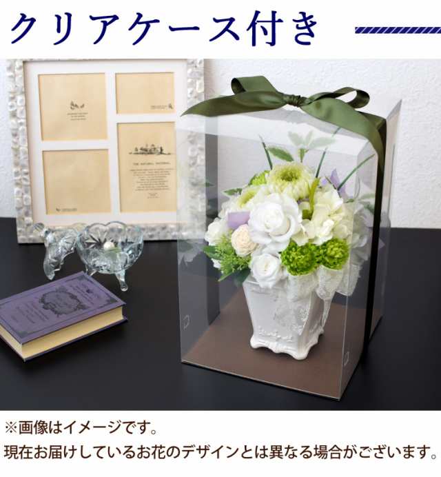 プリザーブドフラワー 仏花 『Priere〜プリエール-祈り』 お供え プリザーブドフラワー 仏花 『Priere〜プリエール-祈り』 お供え