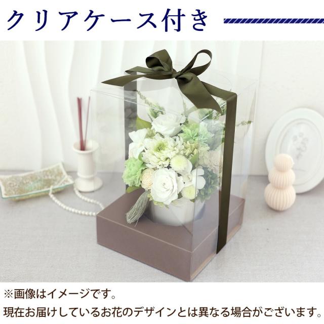 翌日配達 お供え 枯れない 花 プリザーブドフラワー 仏花 『Priere プリエ—ル ー 祈り』３カラー お悔やみ 仏壇用 大きめ ブリザードフラワー お供え花 プリザーブド 法事 命日 一周忌 三回忌 四十九日 法要 お花 喪中見舞い 喪中 お見舞い お彼岸_14