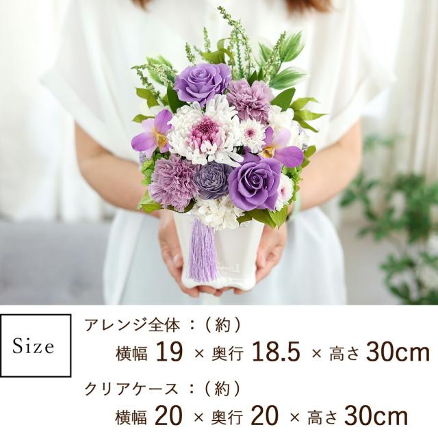 翌日配達 お供え 枯れない 花 プリザーブドフラワー 仏花 『Priere プリエ—ル ー 祈り』３カラー お悔やみ 仏壇用 大きめ ブリザードフラワー お供え花 プリザーブド 法事 命日 一周忌 三回忌 四十九日 法要 お花 喪中見舞い 喪中 お見舞い お彼岸_16