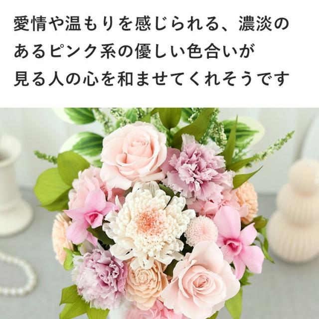 翌日配達 お供え 枯れない 花 プリザーブドフラワー 仏花 『Priere プリエ—ル ー 祈り』３カラー お悔やみ 仏壇用 大きめ ブリザードフラワー お供え花 プリザーブド 法事 命日 一周忌 三回忌 四十九日 法要 お花 喪中見舞い 喪中 お見舞い お彼岸_11