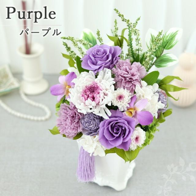 翌日配達 お供え 枯れない 花 プリザーブドフラワー 仏花 『Priere