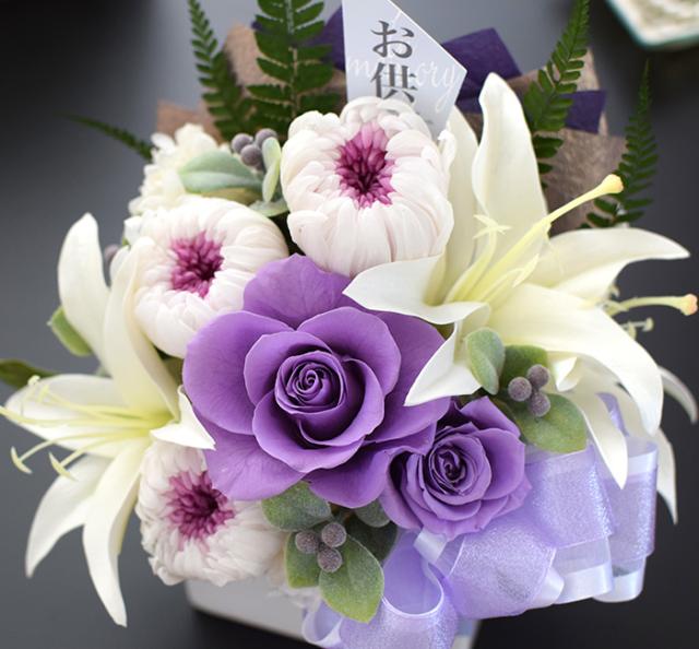 仏花 お供え プリザーブドフラワー 和風 お供え用アレンジメント 遥華 はるかn1 お供え花 アレンジ お悔やみ 仏壇 供花 お供え物 花 の通販はau Pay マーケット フラワーマーケット花由