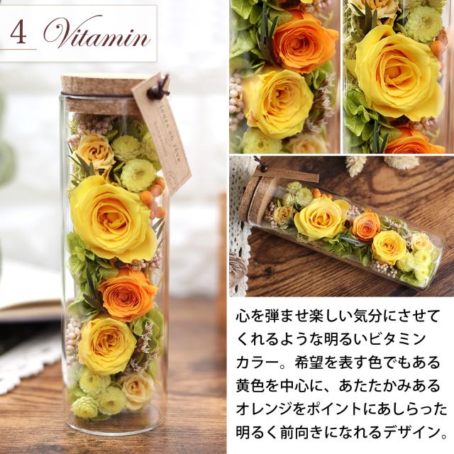 即日配送 プリザーブドフラワー ボトルフラワー 選べる6色 バラ お花
