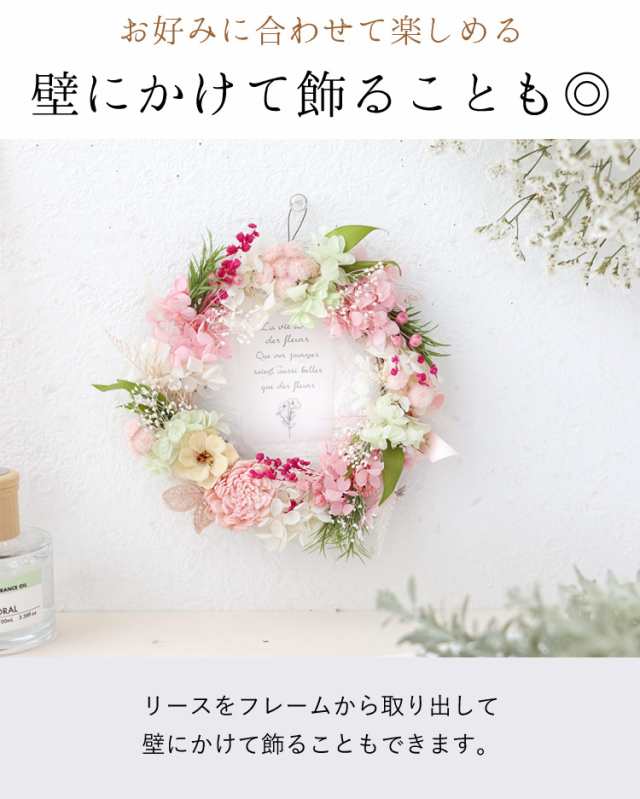 送料無料 プリザーブドフラワー リース in フレーム アレンジ