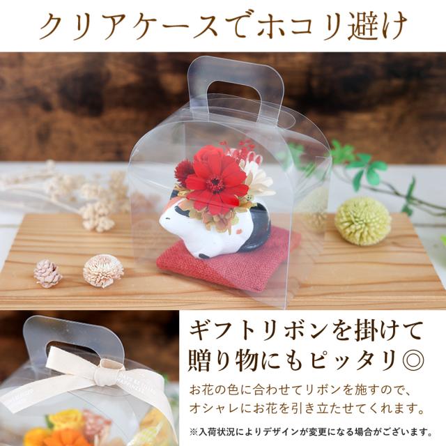 プリザーブドフラワー 和風 くつろぎねこ 5種類 猫 ネコ お祝い お花