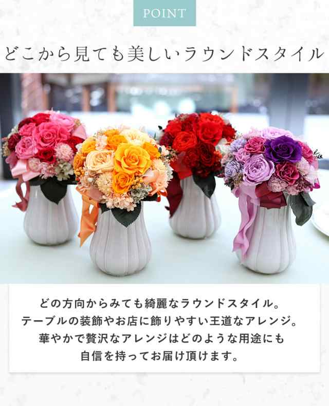 ビンテージ プリザードフラワー ラポール 薔薇 バラ ギフト インテリア