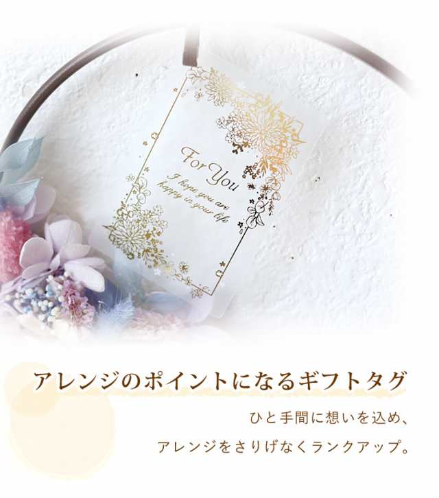 プリザーブドフラワー リングフラワー エール SU.fleur リース ドライフラワー ギフト おしゃれ インテリア 花 結婚祝い 新築祝い  引っ越｜au PAY マーケット