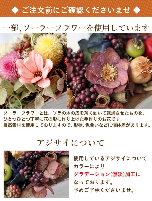 お花ご確認用 ご確認用です。プリザーブドフラワー