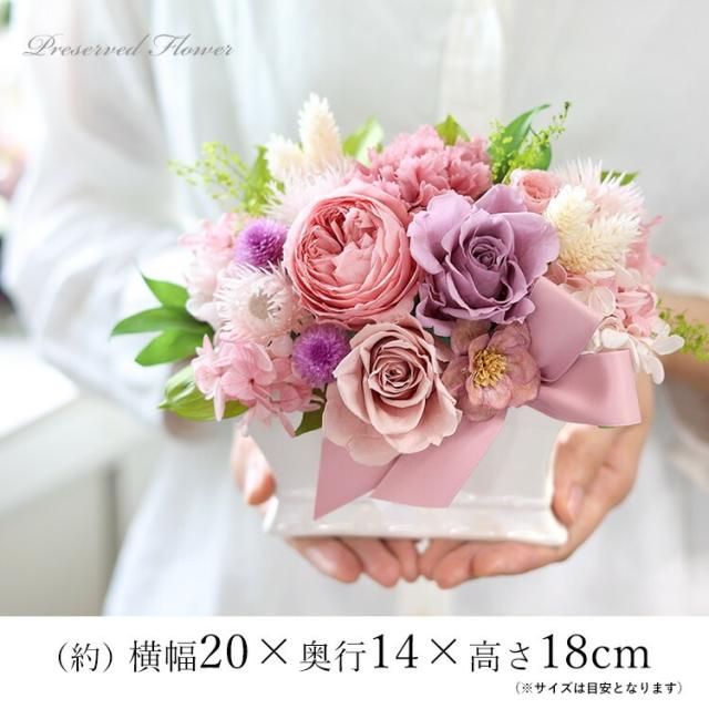 アンティーク ピンク パニエ　ボックス　布花　すみれ 選べるメッセージ｜ラベンダーカラーのプチフラワーボックス