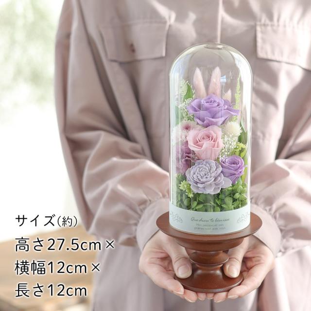 翌日配達 仏花 プリザーブドフラワー 仏壇用 お供え 花 ドーム
