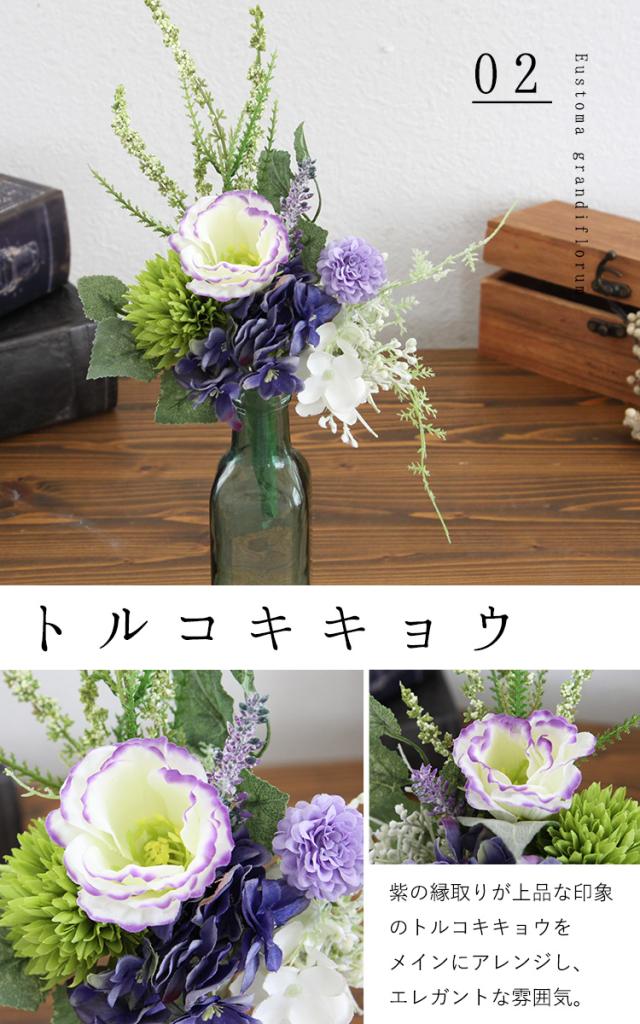 お仏壇用 アーティフィシャルブーケ お供え 花 喪中見舞い 寒中見舞い 初七日 四十九日 花束 仏花 造花 お供え花 お悔やみ 父の日参り アの通販はau Pay マーケット フラワーマーケット花由