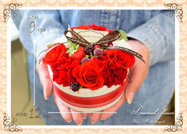 枯れないお花のフラワーケーキ ホールタイプ ギフト 花 プリザーブドフラワー アレンジメント プリザーブド お花ギフト 花 誕生日 プレの通販はau Pay マーケット フラワーマーケット花由