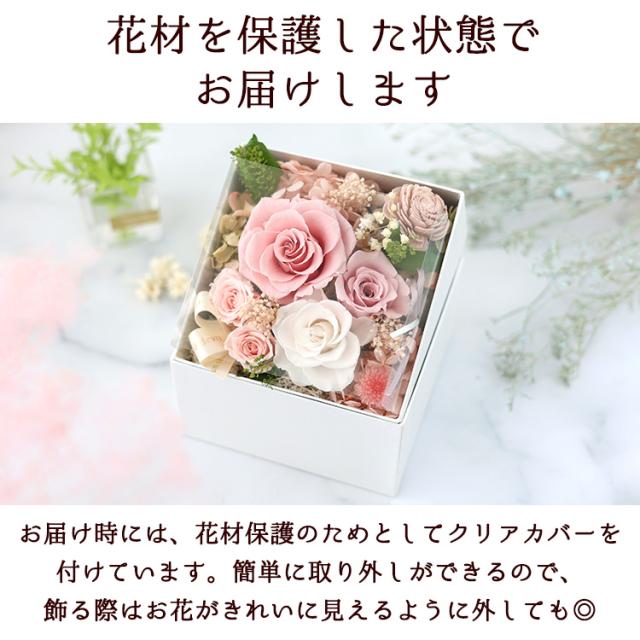 ボックスフラワー プリザーブドフラワー hanacube お花 ギフト 花 誕生