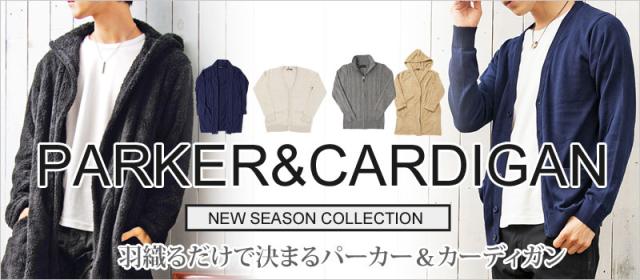 羽織るダケでサマになるカーデ パーカー Topism メンズファッション Au Pay マーケット