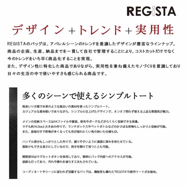 送料無料 トートバッグ メンズ バック カバン かばん 鞄 フェイクレザー 通勤 通学 A4サイズ対応 カジュアル 男性用 ビジネスバッグの通販はau  PAY マーケット - TopIsm-メンズファッション-