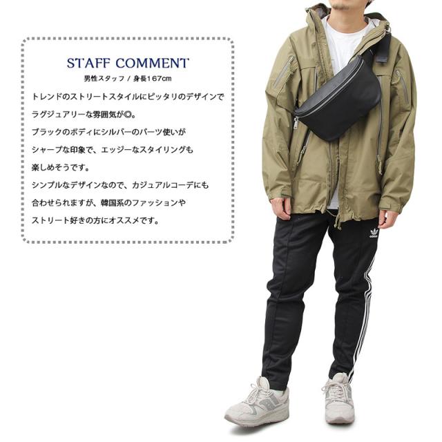 送料無料 ボディバッグ メンズ バッグ ヒップバッグ ウエストバッグ ウエストポーチ ボディーバッグ ミニショルダーバッグ フェイクレザの通販はau Pay マーケット Topism メンズファッション