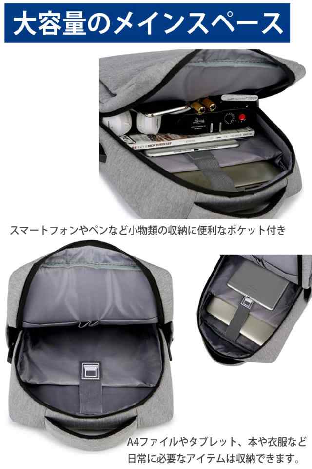 新作 送料無料 リュック バッグ メンズ ビジネスリュック USB
