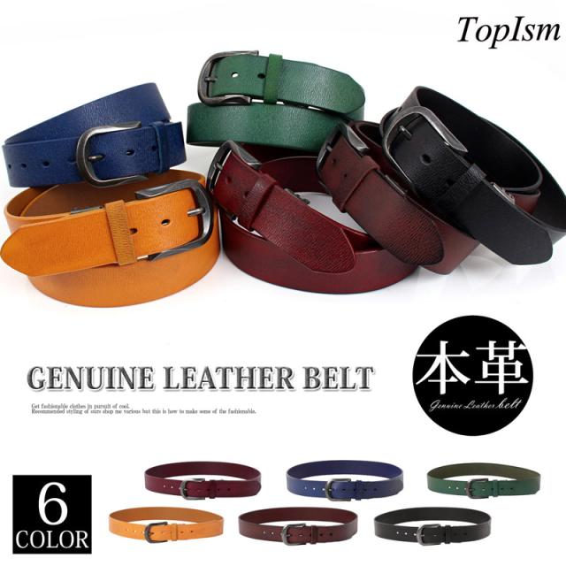 送料無料 ベルト メンズ レザー 本革 カラーベルト メンズベルト リアルレザー カジュアル メンズファッション 通販 Big Acの通販はau Pay マーケット Topism メンズファッション
