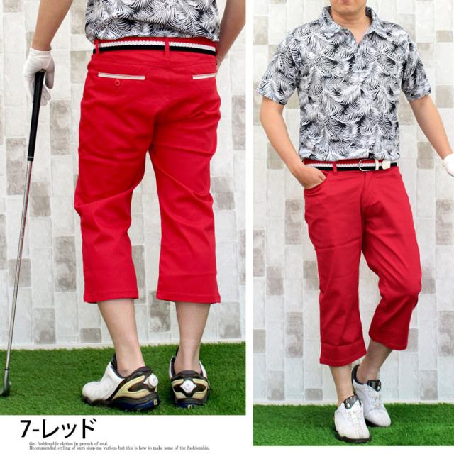 送料無料 春夏 新作 ゴルフパンツ メンズ ストレッチ クロップド