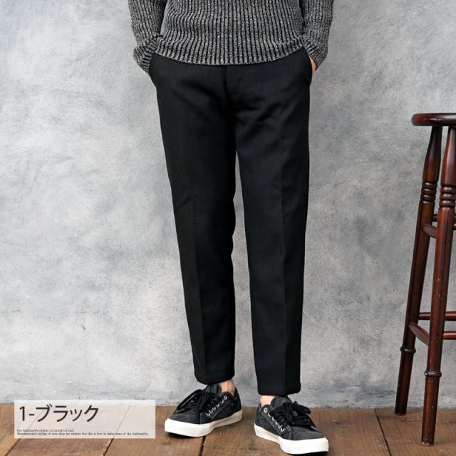 送料無料 スラックス パンツ メンズ テーパードパンツ メルトン ウール ツイード 無地 チェック スタイルアップ ノータック テーパード の通販はau Pay マーケット Topism メンズファッション