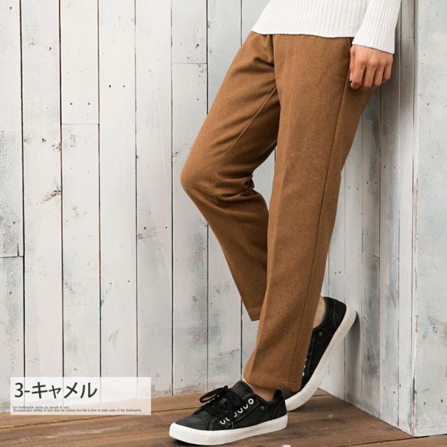 送料無料 スラックス パンツ メンズ テーパードパンツ メルトン ウール ツイード 無地 チェック スタイルアップ ノータック テーパード の通販はau Pay マーケット Topism メンズファッション