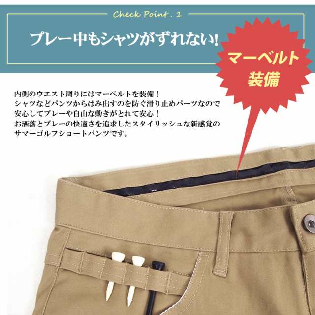 ゴルフパンツ メンズ ゴルフウェア 春夏 新作 ストレッチ ハーフ