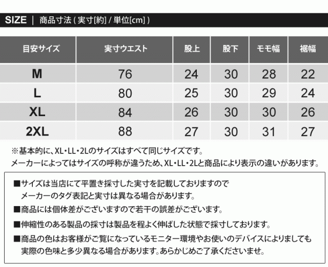 ロイヤルのライフセーバーの短パンサイズは28 - 一般水着