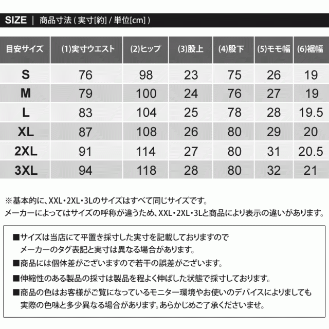 S~3XL 伸びる 伸縮 極上ストレッチ ゴルフウェア nStinger スリット入り スーパーストレッチ ゴルフパンツ 送料無料 春夏 新作 黒  ベーの通販はau PAY マーケット - TopIsm-メンズファッション-