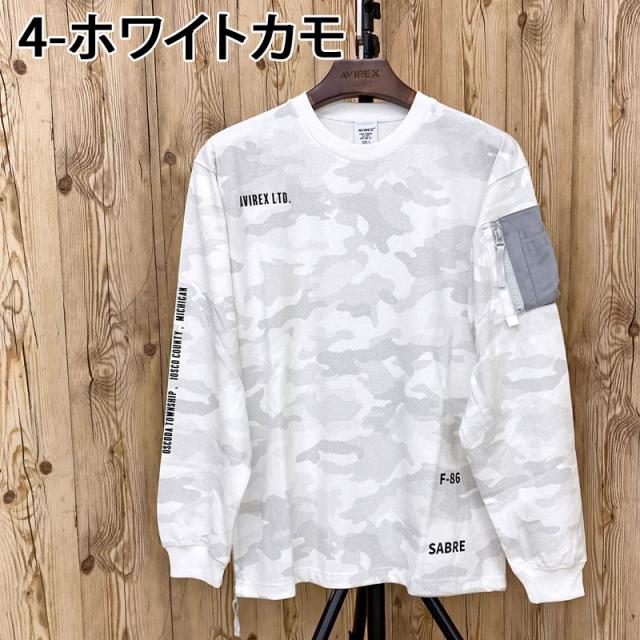 送料無料 AVIREX アヴィレックス SIDE ZIP STENCIL T-SHIRT HAT IN THE RING サイドジップ ステンシル 長袖Tシャツ ハット イン ザ リング アビレックス メンズ ブランド 長袖 783-423002 ゆうパケ_16